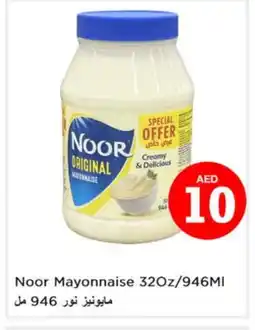 Nesto NOOR Mayonnaise offer