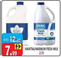 United Hypermarket MARMUM Fresh Milk offer