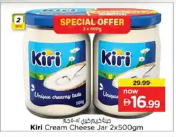 Nesto KIRI Cream Cheese offer
