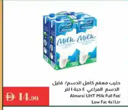 Istanbul Supermarket ALMARAI Long Life / UHT Milk offer