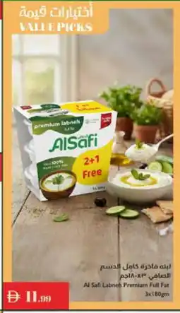 Istanbul Supermarket AL SAFI Labneh offer