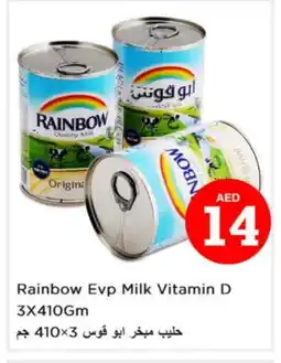 Nesto RAINBOW Evaporated Milk offer