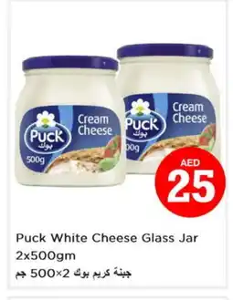 Nesto PUCK Cream Cheese offer