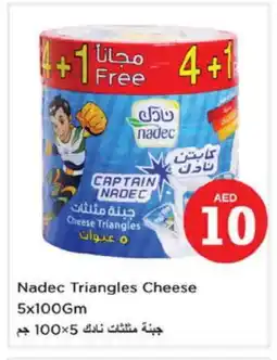 Nesto NADEC Triangle Cheese offer