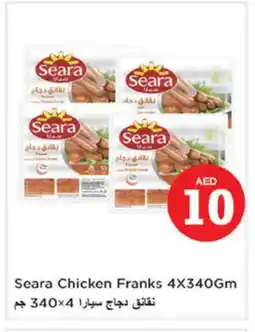 Nesto SEARA Chicken Franks offer
