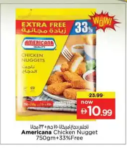 Nesto AMERICANA Chicken Nuggets offer