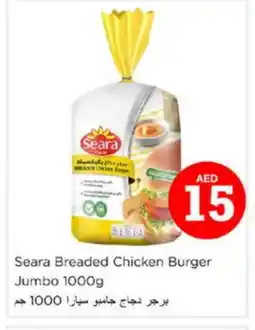 Nesto SEARA Chicken Burger offer