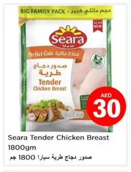 Nesto SEARA Chicken Breast offer