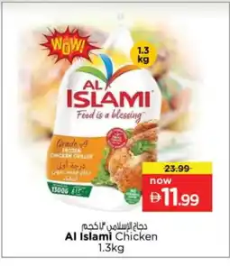 Nesto AL ISLAMI Frozen Whole Chicken offer