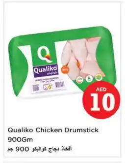 Nesto QUALIKO Chicken Drumsticks offer
