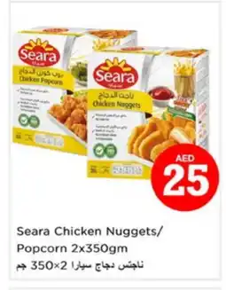 Nesto SEARA Chicken Nuggets offer