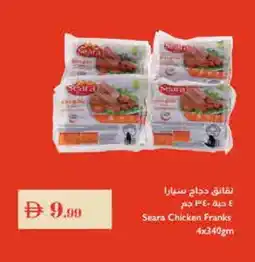 Istanbul Supermarket SEARA Chicken Sausage offer