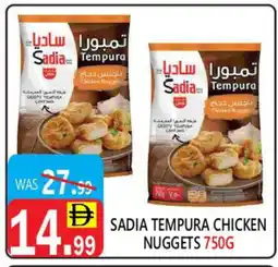 United Hypermarket SADIA Chicken Nuggets offer