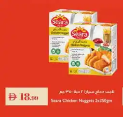 Istanbul Supermarket SEARA Chicken Nuggets offer