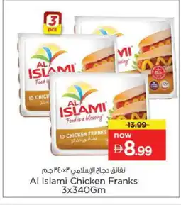 Nesto AL ISLAMI Chicken Franks offer