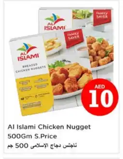 Nesto AL ISLAMI Chicken Nuggets offer