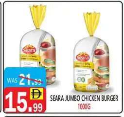 United Hypermarket SEARA Chicken Burger offer
