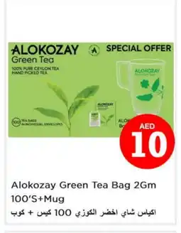 Nesto ALOKOZAY Green Tea Bag offer