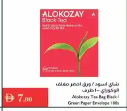 Istanbul Supermarket ALOKOZAY Tea Bags offer