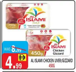 United Hypermarket AL ISLAMI Chicken Liver offer