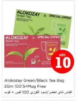 Nesto ALOKOZAY Tea Bags offer