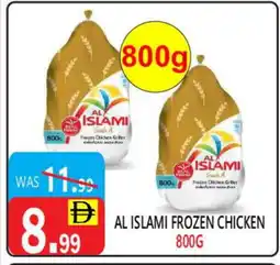 United Hypermarket AL ISLAMI Frozen Whole Chicken offer