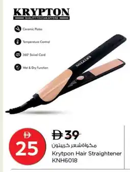 Nesto KRYPTON Hair Appliances offer