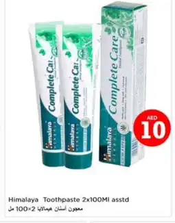 Nesto HIMALAYA Toothpaste offer