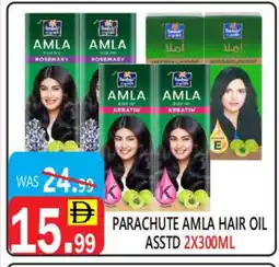 United Hypermarket PARACHUTE Hair Oil offer