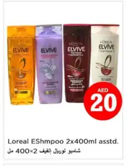 Nesto loreal Shampoo / Conditioner offer