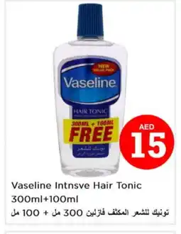 Nesto VASELINE Hair Oil offer