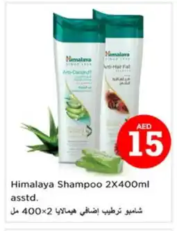 Nesto HIMALAYA Shampoo / Conditioner offer