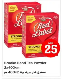 Nesto RED LABEL Tea Powder offer