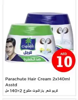 Nesto PARACHUTE Hair Cream offer