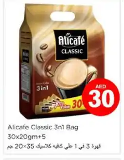 Nesto ALI CAFE Coffee 3in1 offer