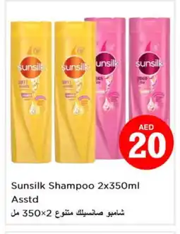 Nesto SUNSILK Shampoo / Conditioner offer