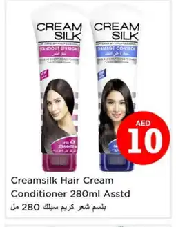 Nesto CREAM SILK Shampoo / Conditioner offer