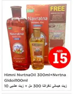 Nesto HIMANI Hair Oil offer