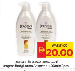 Spar JERGENS Body Lotion & Cream offer
