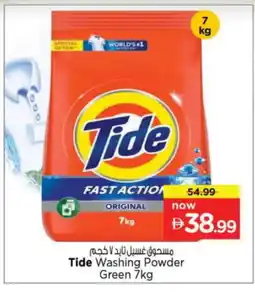 Nesto TIDE Detergent offer
