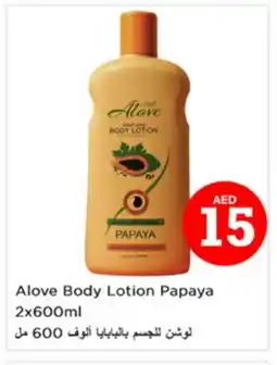 Nesto alove Body Lotion & Cream offer