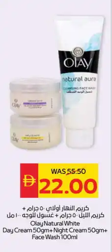 Spar OLAY Face cream offer