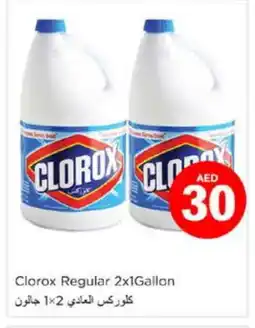 Nesto CLOROX General Cleaner offer