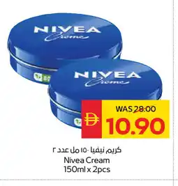 Spar Nivea Face cream offer