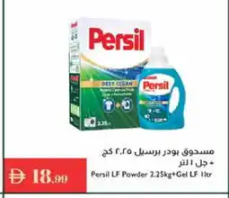Istanbul Supermarket PERSIL Detergent offer