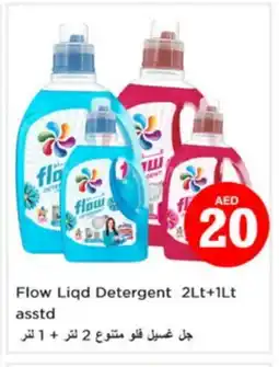 Nesto FLOW Detergent offer