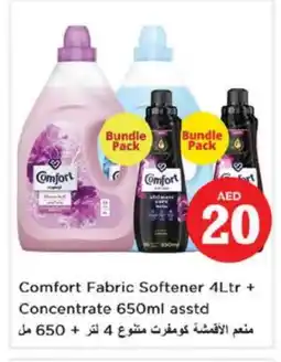 Nesto COMFORT Softener offer