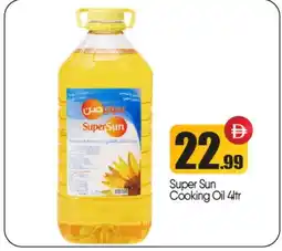 Bigmart SUPERSUN Cooking Oil offer