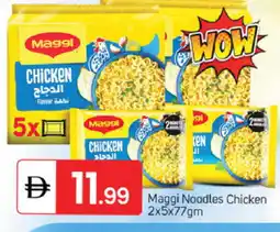 Talal Market MAGGI Noodles offer