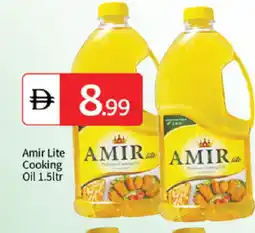 Talal Market AMIR Cooking Oil offer